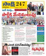 Visakhapatnam District - Old