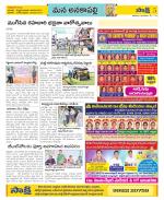 Visakhapatnam Constituencies Old