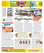 Nizamabad Constituencies