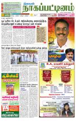 Nagai-Trichy Supplement