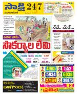 Mahabubnagar District