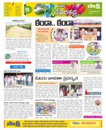 Mahabubnagar Constituencies