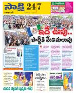 Visakhapatnam District