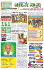 Nellai District-Tirunelveli Supplement