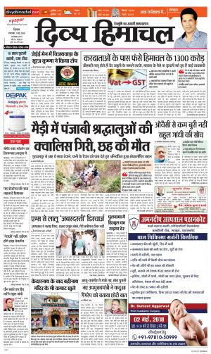 Divya Himachal Shimla