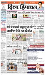 Divya Himachal Chandigarh+Mera Shimla +Aastha