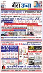 Divya Himachal Dharamsala +Mera Una +Aastha