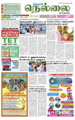 Nellai City-Tirunelveli Supplement