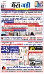 Divya Himachal Dharamsala+Mera Mandi +Aastha