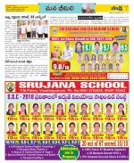 Visakhapatnam Constituencies