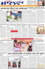 bp_25_September_2013