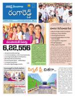 Rangareddy