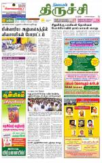 Trichy Supplement