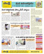 Anantapur Constituencies