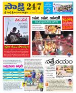 SPSR Nellore District