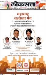 Nagpur
