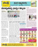 SPSR Nellore Constituencies