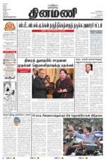 Dinamani - New Delhi