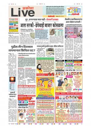 01th  May Akola Live