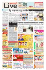 Amravati Live
