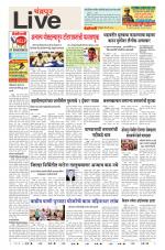 Chandrapur Live