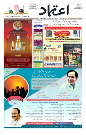Etemaad Daily 1st May 2018 Epaper