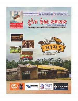 Vol.02 - Issue No 06