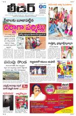 Leader Telugu Daily