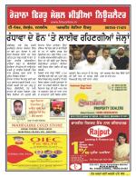 Firtu News