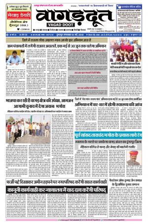 01 May.. 2018 Epaper