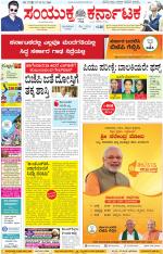 Namma Kalaburagi ಕಲಬುರಗಿ