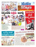 Kurnool