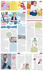 Navya Daily