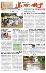 Nilgiri-Coimbatore Supplement