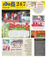 Komaram Bheem District