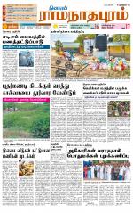 Madurai-Ramnad Supplement