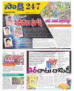 Vijayanagaram District