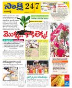 Ranga Reddy District