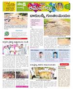 Ranga Reddy Constituencies