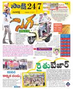 Sangareddy District