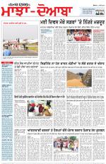 Punjabi Tribune (Majha/Doaba)