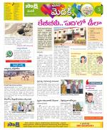 Medak Constituencies