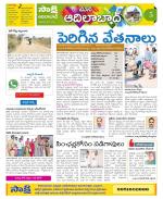 Adilabad Constituencies