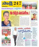 Visakhapatnam District - Old