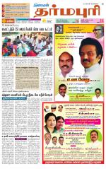 Dharmapuri-Salem Supplement