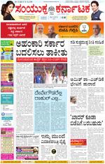 Namma Kalaburagi ಕಲಬುರಗಿ