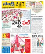 Jayashankar District