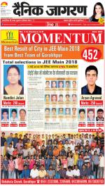 Gorakhpur Hindi ePaper, Gorakhpur Hindi Newspaper - InextLive