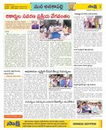 Visakhapatnam Constituencies Old