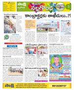 Nalgonda Constituencies